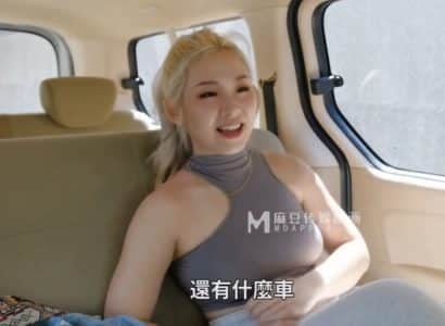 น้องสาวที่มีเสน่ห์และเด็กชายมีความสุข