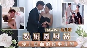 น้องสาวที่แอบลงวันที่แอบดู -ในกฎหมายเมื่อน้องสาวของเธอไปทำงาน