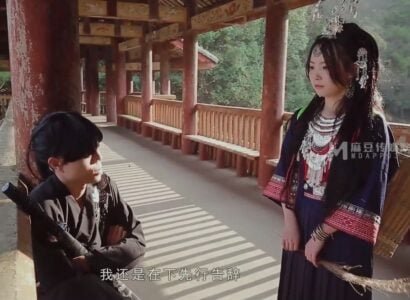 น้องสาวประเทศถูกข่มขืนโดยอัศวิน