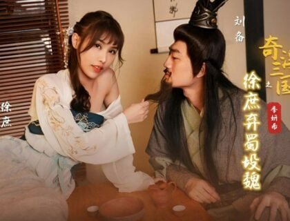 Liu Bei ถูกลากเข้าสู่การผจญภัยโดยภรรยาของ Liu Bei