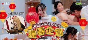 เพศของนักเรียนหญิงที่มีเสน่ห์เพื่อหาเงินเพื่อใช้ชีวิตอยู่
