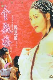 เซ็กส์ตอนที่ 4 Kim Binh Mai รักที่น่ารัก