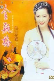 Sex Part 6 Kim Binh Mai พอใจอย่างเต็มที่